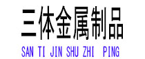 普宁光伏配件